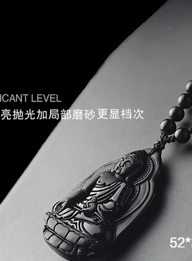 磨砂药师佛黑色吊坠送链