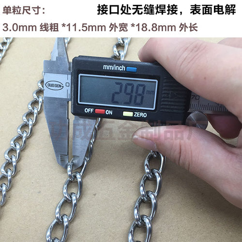 包邮 1.2-4.0mm 304不锈钢链条 无缝焊接链宠物狗链 静电链 - 图2