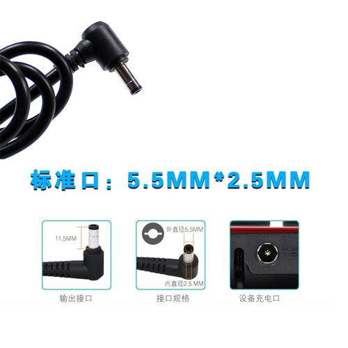 机械师T58-VC MKNP55HP游戏笔记本充电源适配器线19.5V9.23A - 图0