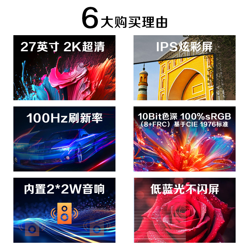 微星27英寸2K高清100HZ商用IPS屏台式电脑液晶显示器MP275Q屏幕24 - 图0