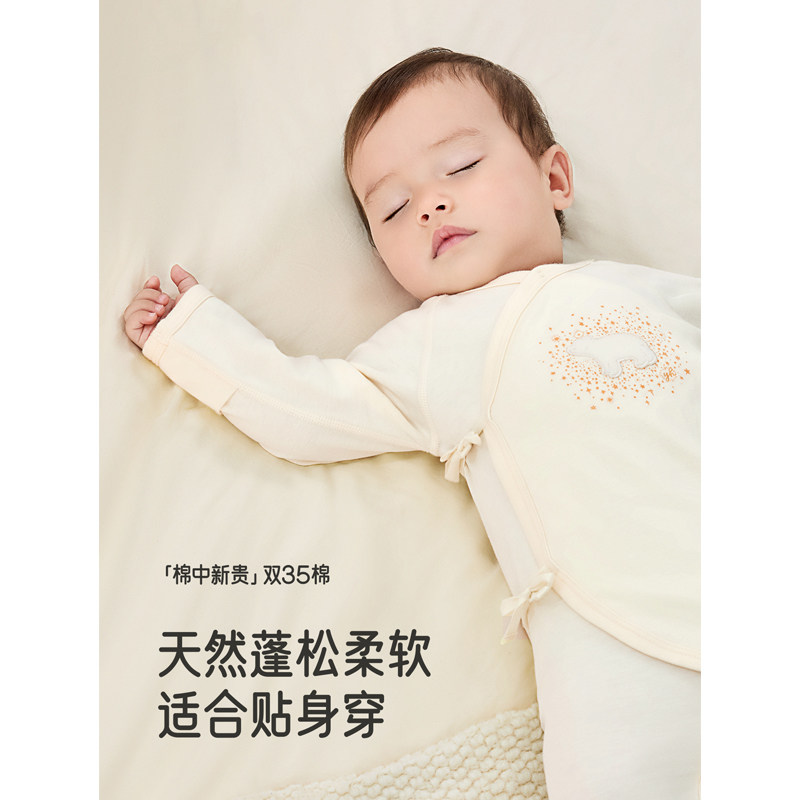 英氏25秋冬新品新生婴幼儿内衣男女宝宝双35纯棉家居连体哈衣爬服,淘宝优惠券,粉丝福利购,淘宝优惠卷