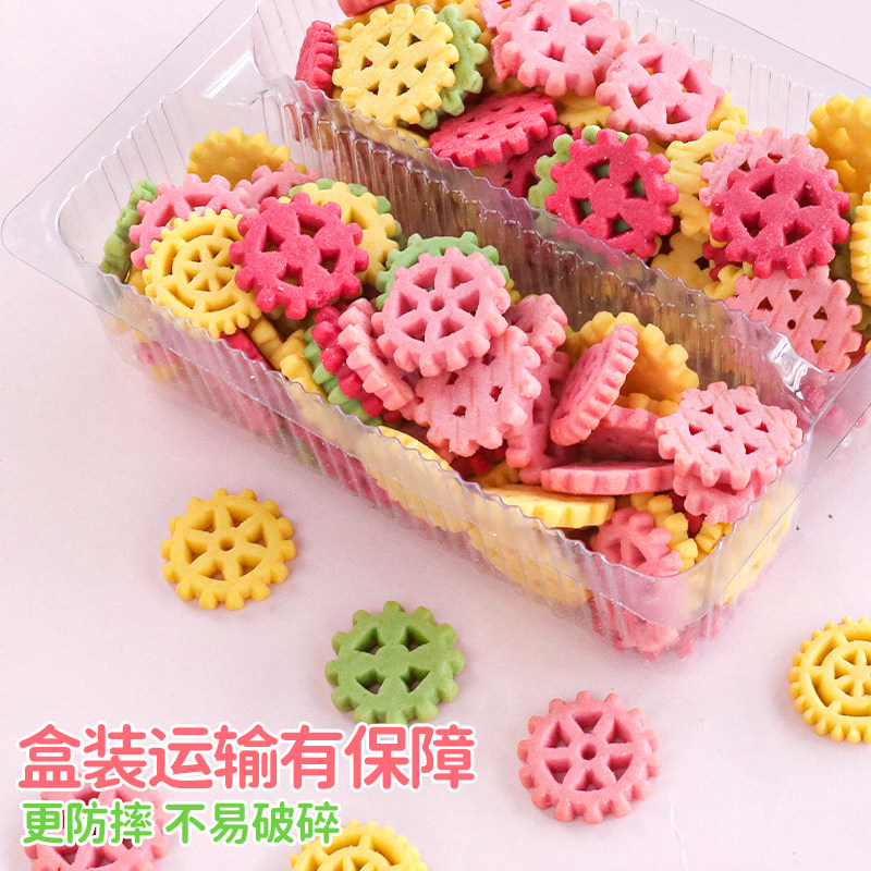 蛋糕装饰饼干混合装齿轮造型摆件冰淇淋绵绵冰纸杯甜品烘焙插件,淘宝优惠券,粉丝福利购,淘宝优惠卷