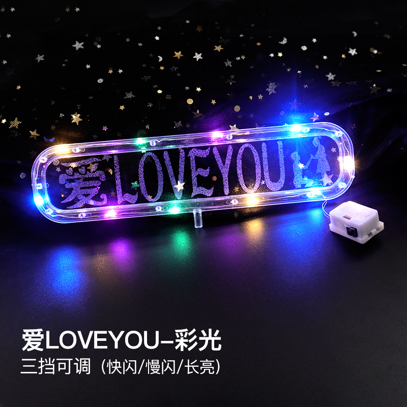 网红生日快乐灯蛋糕装饰灯串led彩灯情人节派对装扮场景布置用品