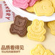 Cartoon bear and bunny cake decoration dessert ornaments