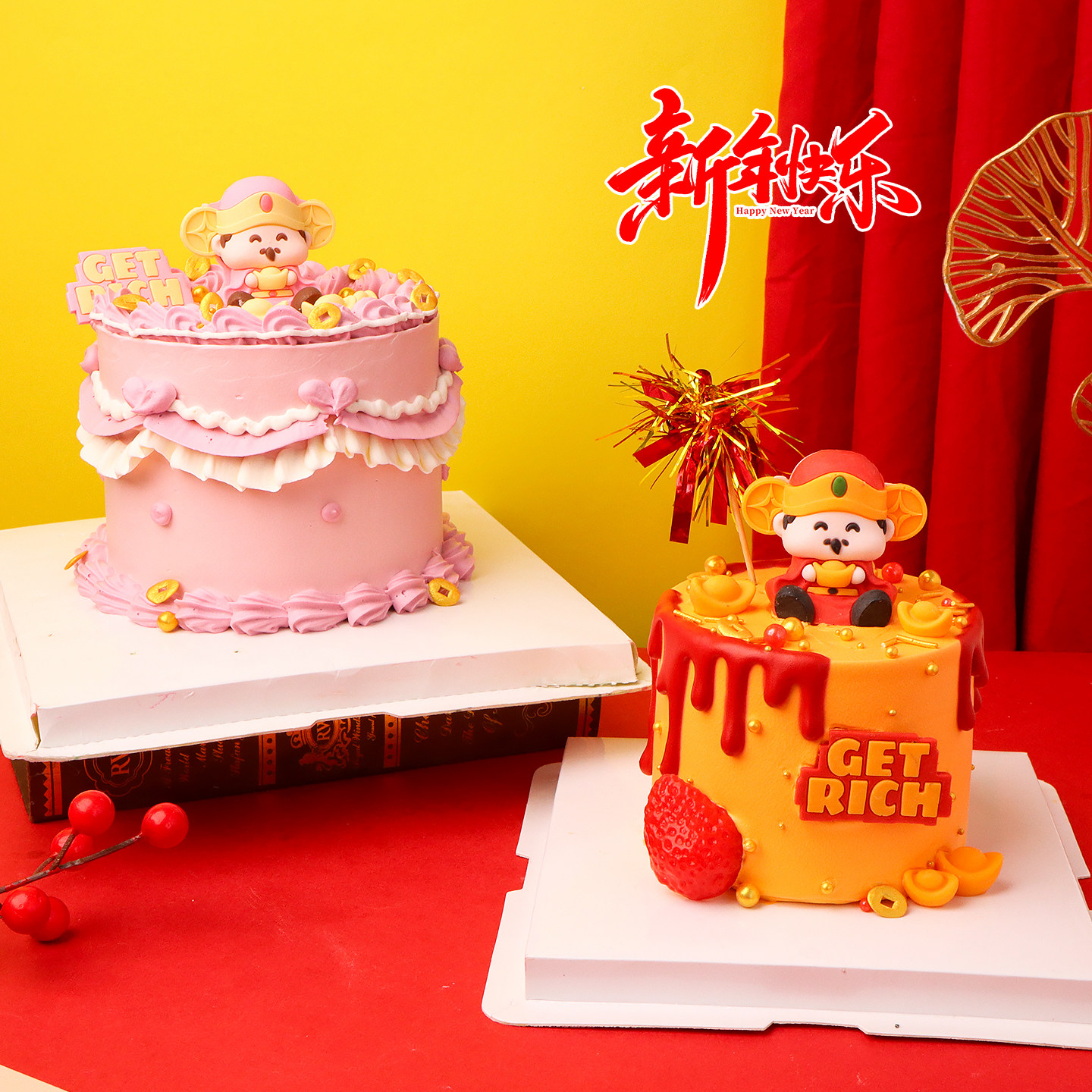 新年财神巧克力蛋糕装饰成品摆件恭喜发财元宝金币春节甜品装扮,淘宝优惠券,粉丝福利购,淘宝优惠卷