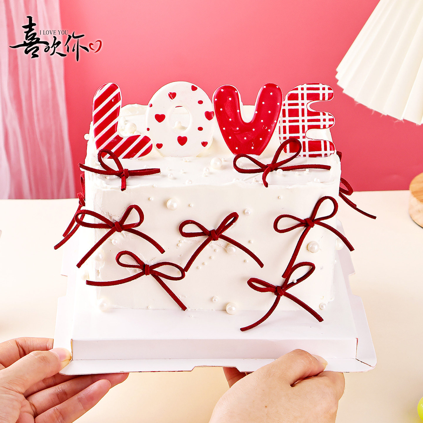 情人节装饰蛋糕巧克力摆件love字牌丝带蝴蝶结生日甜品烘焙点缀,淘宝优惠券,粉丝福利购,淘宝优惠卷