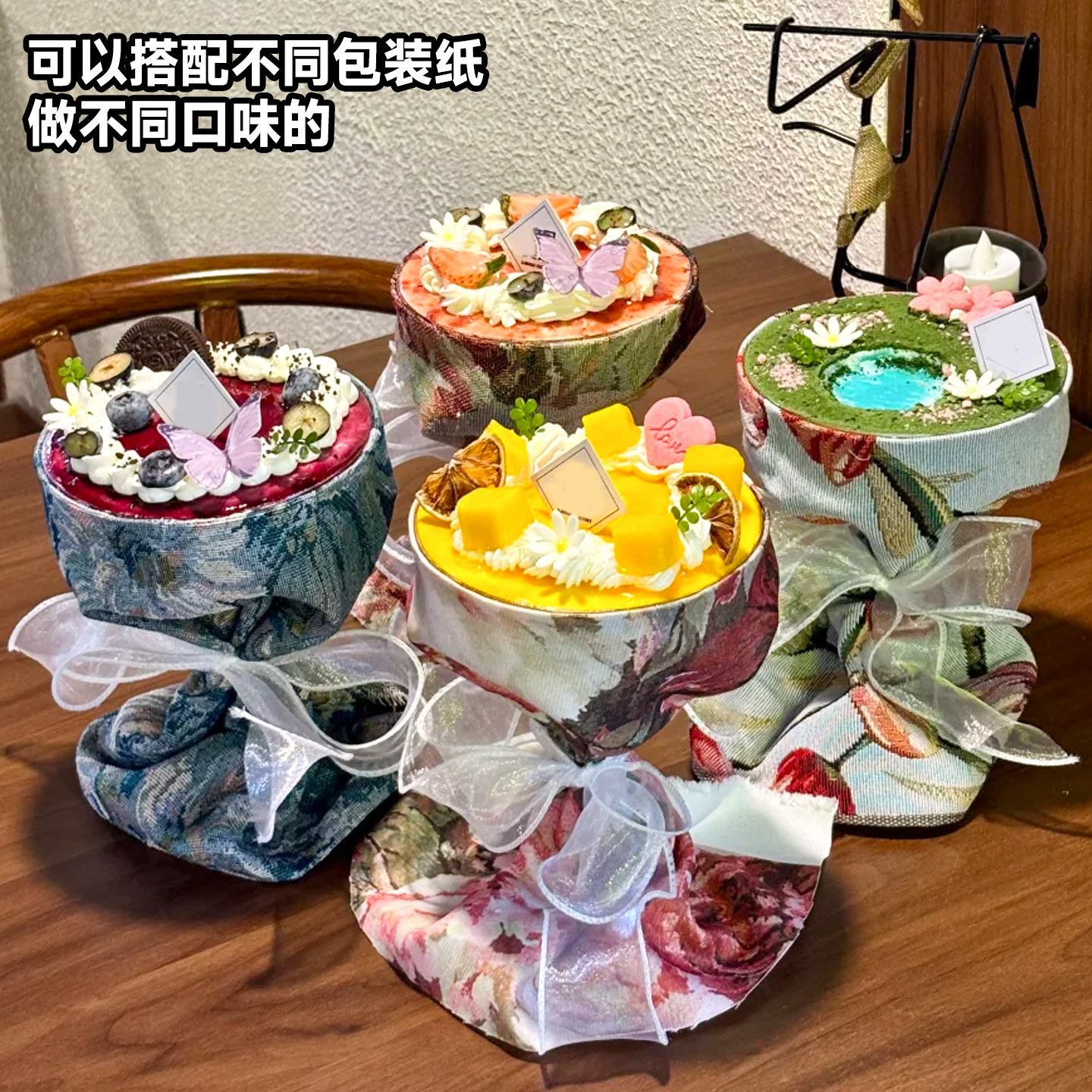 花束蛋糕装饰高脚杯子材料慕斯球波波杯包装纸蕾丝丝带小红书同款,淘宝优惠券,粉丝福利购,淘宝优惠卷