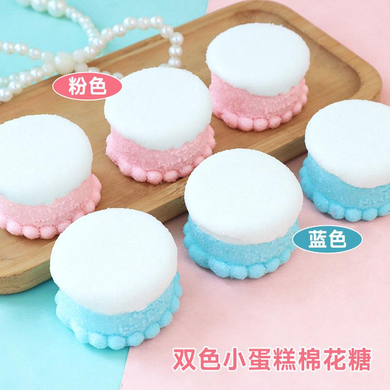 迷你小蛋糕棉花糖装饰摆件3D卡通立体软糖果儿童生日甜品点缀装扮 - 图0