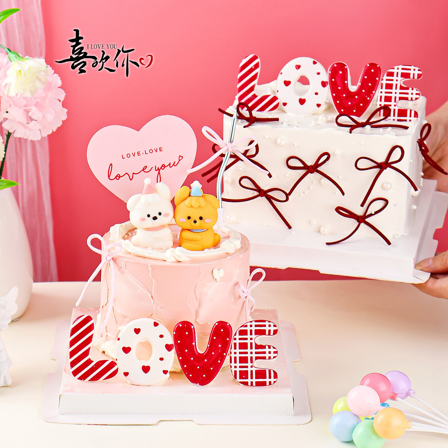 情人节装饰蛋糕巧克力摆件love字牌丝带蝴蝶结生日甜品烘焙点缀,淘宝优惠券,粉丝福利购,淘宝优惠卷