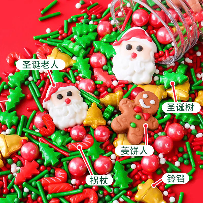 圣诞节蛋糕装饰糖珠圣诞老人姜饼人糖偶彩针纸杯甜品烘焙摆件商用 - 图1