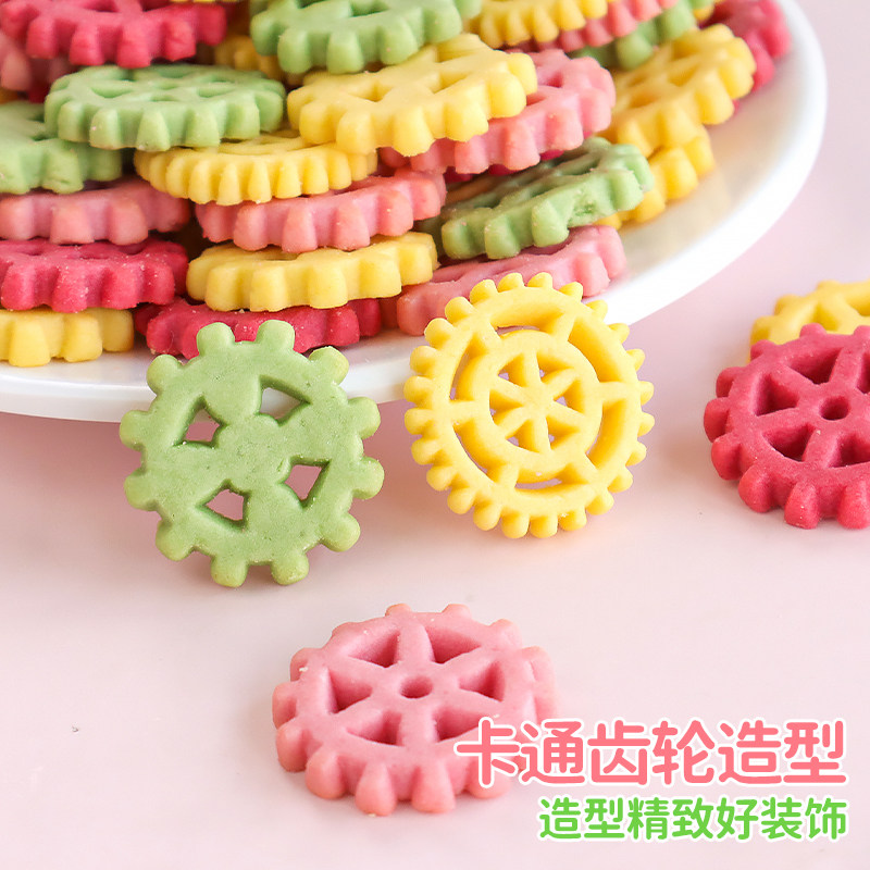 蛋糕装饰饼干混合装齿轮造型摆件冰淇淋绵绵冰纸杯甜品烘焙插件,淘宝优惠券,粉丝福利购,淘宝优惠卷
