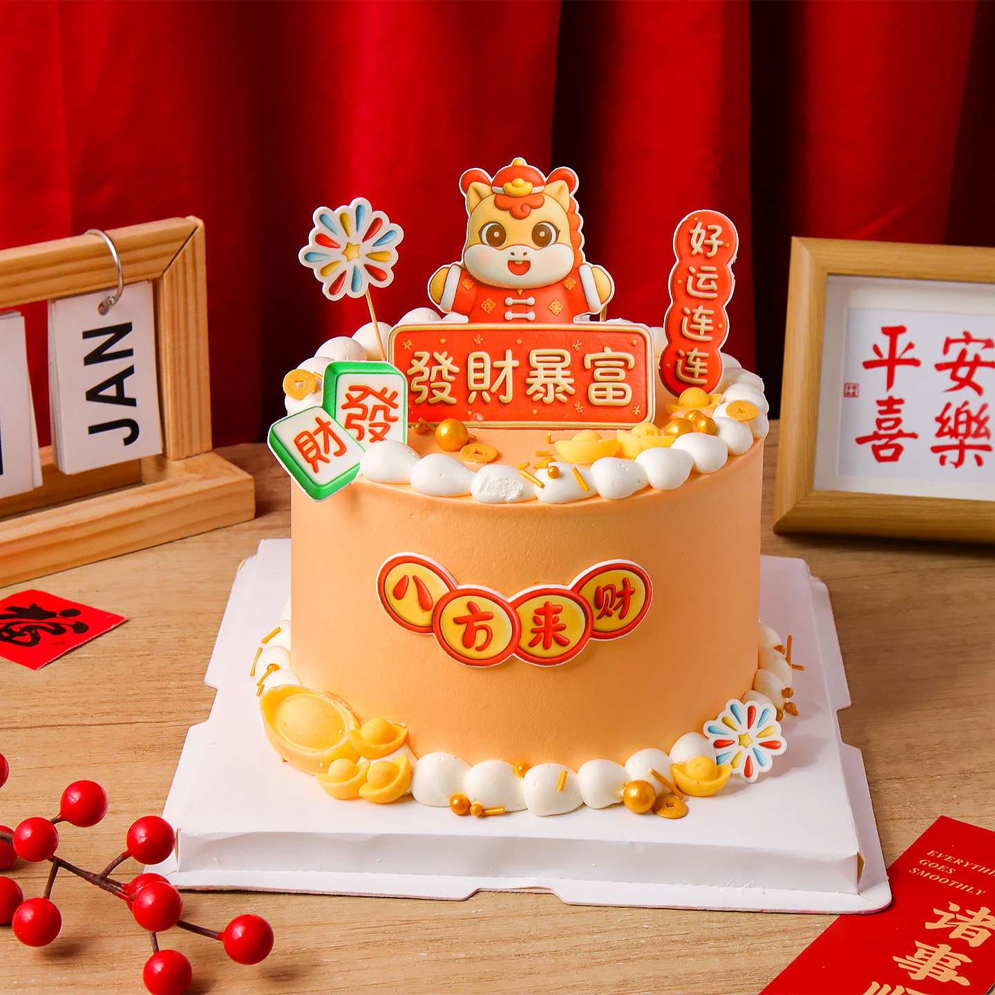 新年马到成功蛋糕装饰巧克力套装成品发财祝福语摆件甜品烘焙装扮,淘宝优惠券,粉丝福利购,淘宝优惠卷