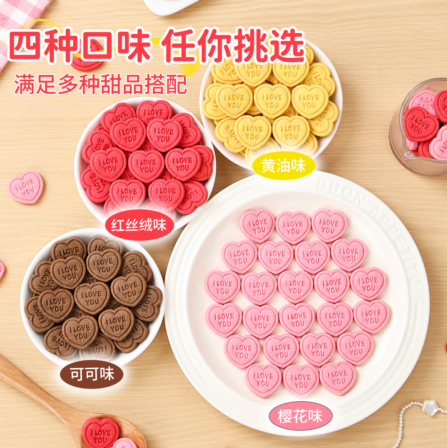 Heart shaped biscuit cake decoration ornaments ILOVEYOU