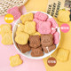 2025 Internet Celebrity Cake Decoration Butter Bear Cookies