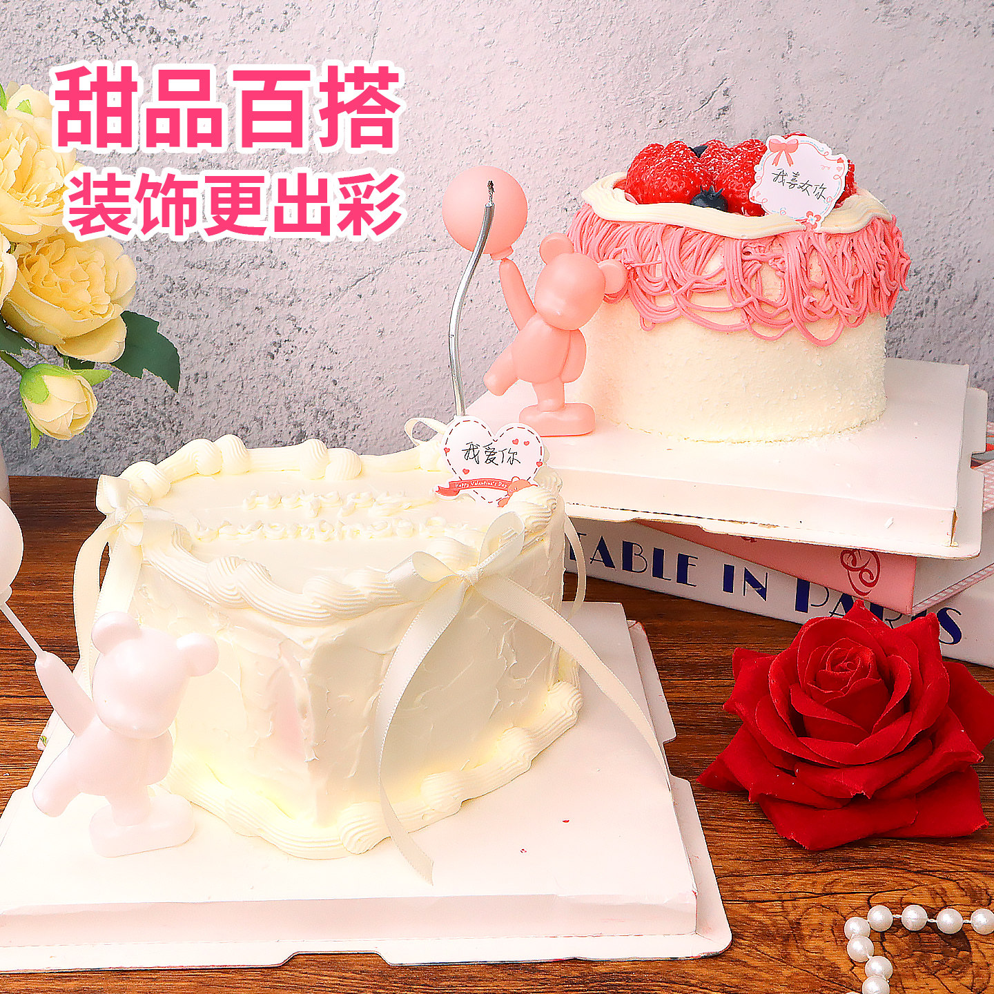 情人节写字牌蛋糕装饰空白卡片可手写祝福语爱心插卡生日蛋糕插牌,淘宝优惠券,粉丝福利购,淘宝优惠卷