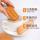 Caramel biscuits decorative ornaments dessert baked snacks