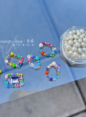 奈希新品美甲饰品彩色糖果钢珠无孔大小混装白雾珍珠指甲配饰素材