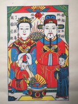 Wuqiang Wooden Version handmade year painting Cairou Caiu Mother Caishen Collections Non-paltry Dispensers Recommend Promotion