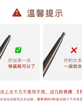 gellas超细眼线胶笔防水持久