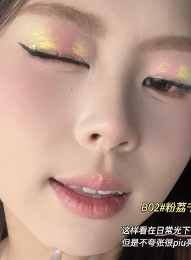 四元子推荐gellas变色龙眼影！