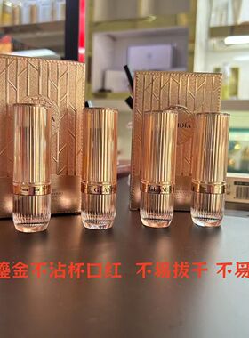 格兰蒂亚高定鎏金不沾杯持色口红持久显白雾面哑光口红不易掉色