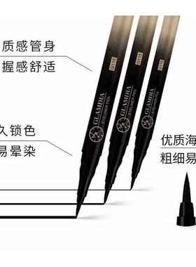 不晕染格兰蒂亚十分睛彩助睫