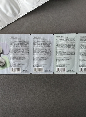 温和不刺激变色隔离中国柳丝木