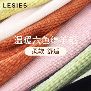 蓝色倾情2019冬装新款 炫彩六色绵羊毛高领毛衣女均码修身打底衫