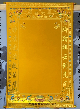 净版堂单红黄绒布厚实耐用好书写