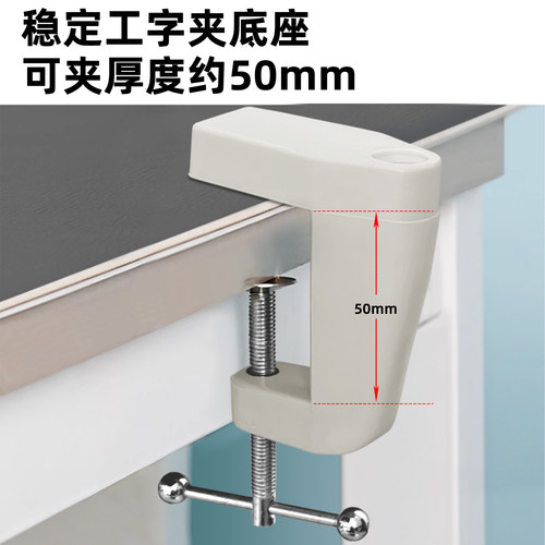 夹台式维修放大镜带LED灯工作台电子电路板鉴定文玩专用高清台灯 - 图2
