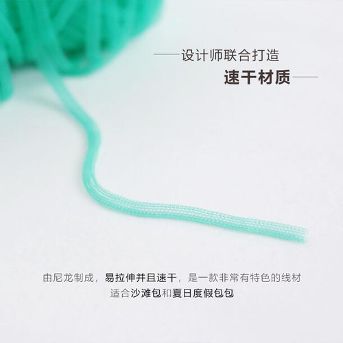 日本横田Daruma超彩管线TUBE塑料线尼龙防水包包手工编织钩编毛线 - 图0
