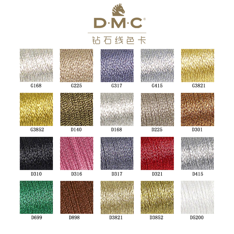 法国原装进口日本产DMC ART380/381 新版钻石线闪亮金属线盘金线 - 图1