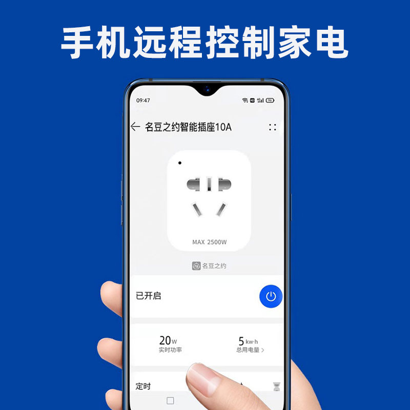 HUAWEI HILINK智能插座16A大功率电量统计量排插小艺声控智慧生活 - 图0