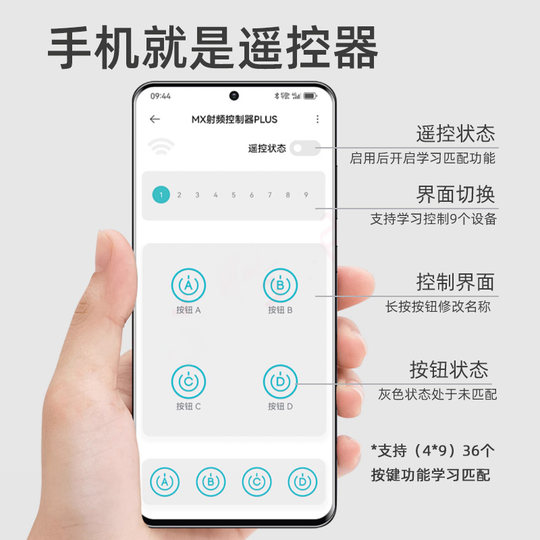 Mijia RF remote control garage rolling shutter remote control