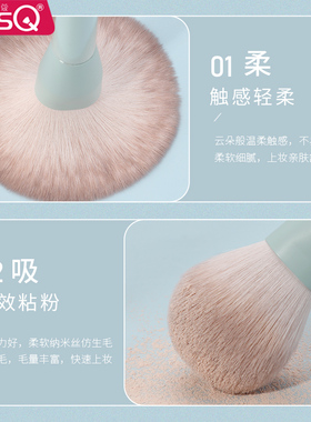 MSQ/魅丝蔻11支云青化妆刷套装