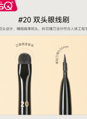 MSQ/魅丝蔻钢琴大师20号镰刀眼线刷刀锋斜角眉刷眼睑下至卧蚕化妆