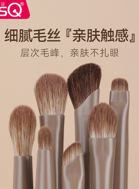 MSQ/魅丝蔻眼影刷晕染刷