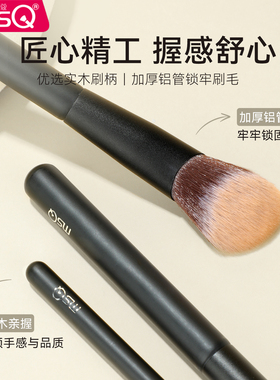 MSQ/魅丝蔻8支星耀化妆刷套装眼影刷腮红刷高光遮瑕刷子全套工具