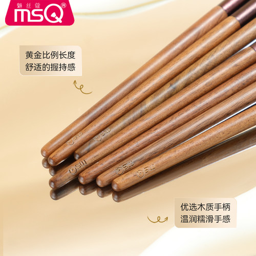 MSQ/魅丝蔻7支知遇眼影刷套装眼部晕染铺色镰刀鼻影刷化妆刷羊毛 - 图2