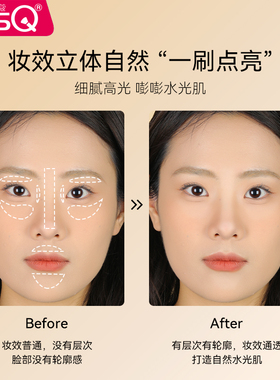 MSQ/魅丝蔻钢琴大师47号火苗高光刷眼影晕染刷大中小号化妆刷羊毛