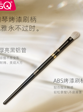 MSQ/魅丝蔻钢琴大师7支动物毛眼影刷套装软毛眼部晕染细节化妆刷