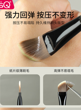 MSQ/魅丝蔻棒球系列黄油刀粉底刷扁头化妆师专用粉底液刷化妆刷子