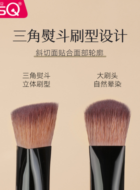 MSQ/魅丝蔻圆游会系列三角高光刷提亮刷熨斗遮瑕刷修容刷化妆刷子