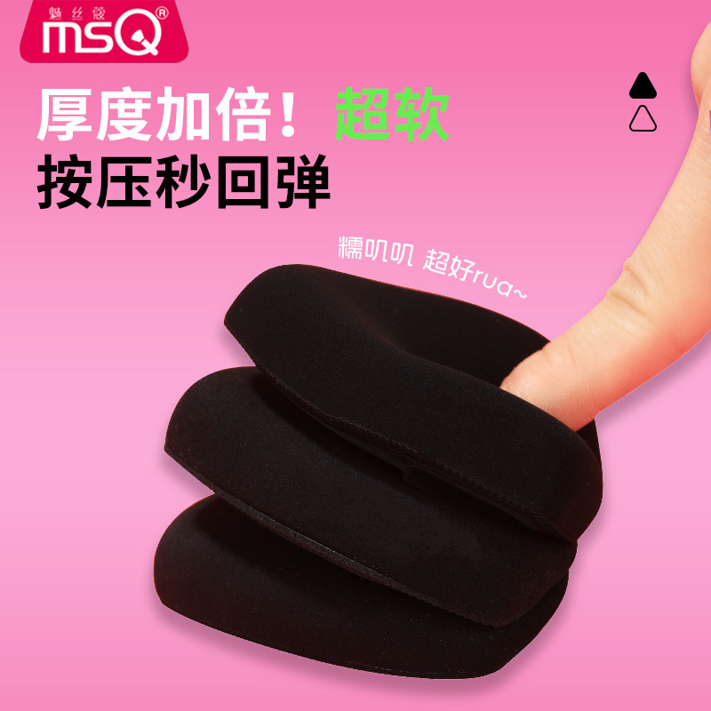 MSQ/魅丝蔻植绒粉扑气垫棉花糖超软不易吃粉底液化定妆美妆蛋专用,淘宝优惠券,粉丝福利购,淘宝优惠卷