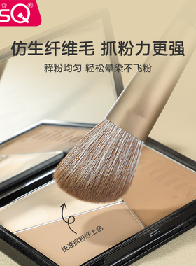 MSQ/魅丝蔻11支拿铁化妆刷套装眼影刷腮红鼻影修容刷全套刷子工具