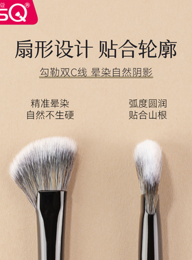MSQ/魅丝蔻圆游会系列扇形鼻影刷镰刀斜头修容刷阴影高光刷化妆刷