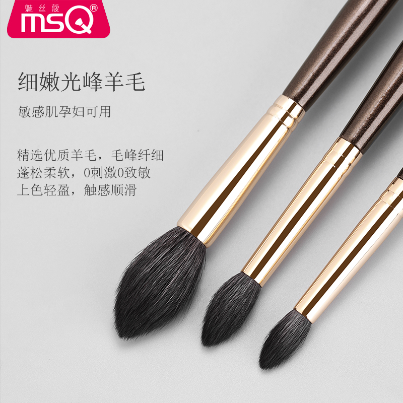 MSQ/魅丝蔻鎏金L121火苗大号高光刷一支装鼻影刷中小号化妆刷羊毛