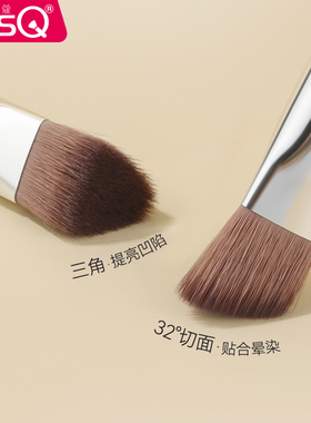 MSQ/魅丝蔻星际系列双头遮瑕刷泪沟斑点痘印扁头三角高光刷化妆刷