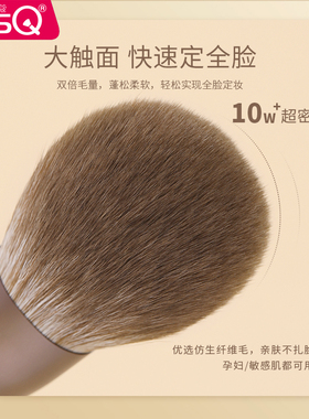 MSQ/魅丝蔻10支摩卡化妆刷