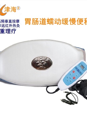 涨肚子助消化便秘通便胃疼按摩器